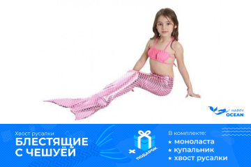 БЛИСКУЧИЙ З ЛУСОЧКАМИ «РОЖЕВИЙ»
