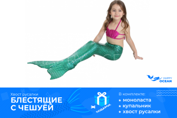 БЛИСКУЧИЙ З ЛУСОЧКАМИ «ЗЕЛЕНИЙ»