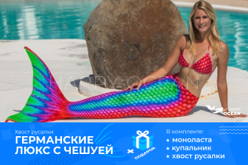 НІМЕЦЬКИЙ З ЛУСОЧКАМИ "ВЕНЕРА"