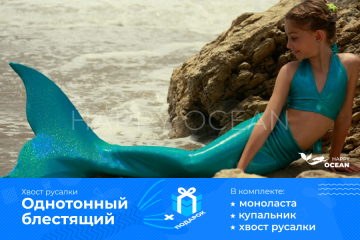 ОДНОТОННИЙ БЛИСКУЧИЙ «БІРЮЗОВИЙ»