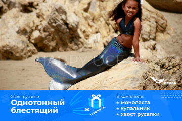 ОДНОТОННИЙ БЛИСКУЧИЙ «ЧОРНИЙ»